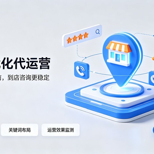安丘GEO优化
